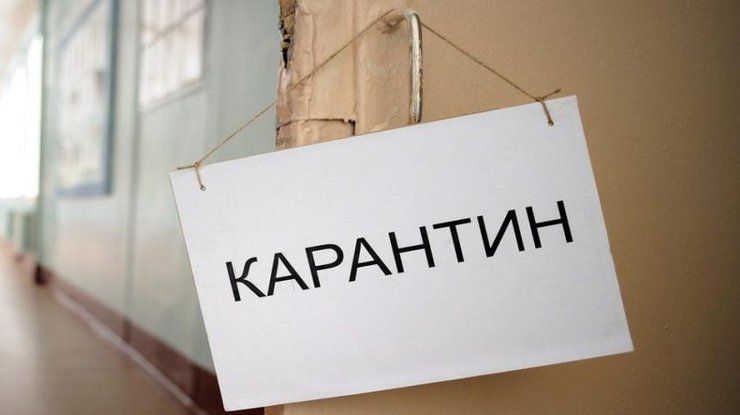 Карантин в Ужгороде просят ослабить / pmg.ua
