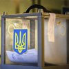 Второй тур выборов мэра в городах Украины: появились предварительные данные