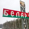 Беларусь в отместку расширяет санкционные списки против ЕС