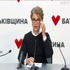 Юлія Тимошенко закликала об'єднатися опозиційні сили