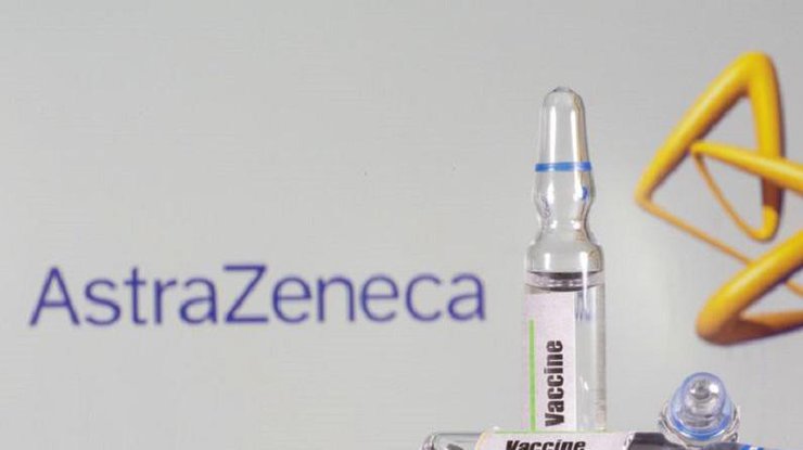 Вакцина AstraZeneca/ Фото: ru.investing.com
