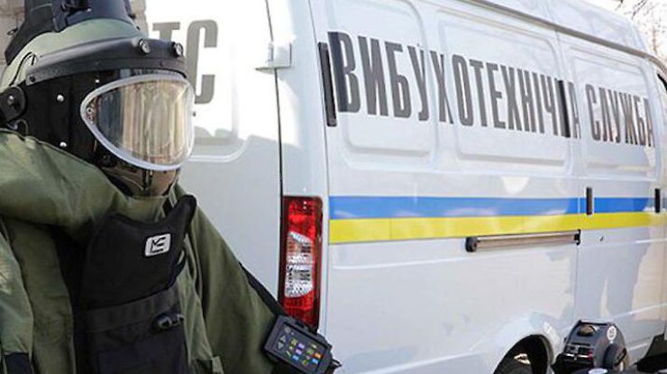 Взрывотехническая служба/ Фото: apnews.com.ua