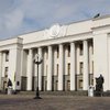 Возврат е-декларирования: комитет Рады поддержал законопроект