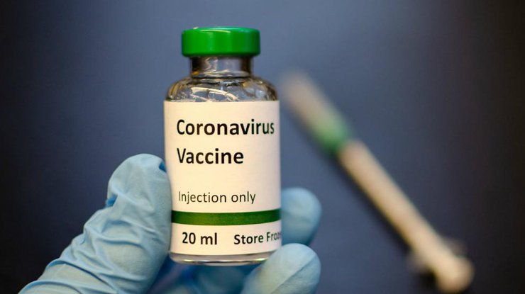 Вакцина от коронавируса/ фото: socportal.info