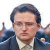 "Эту лавину удалось остановить" - Кулеба о решении КСУ