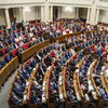 Рада собирает внеочередное заседание: что будут рассматривать 