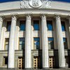 Рада заблокировала рассмотрение законопроекта о КСУ
