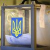 Местные выборы: когда в Киеве объявят официальные результаты