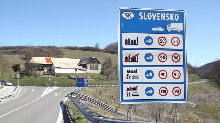 Граница со Словакией/ Фото: trans.info
