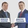 Дмитрий Голубов призвал одесситов голосовать за Николая Скорика во втором туре выборов мэра