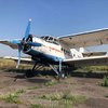 В Украине бесплатно отдают самолет "АН-2": кто может получить