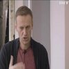 Понад півсотні країн закликали Росію розслідувати отруєння Олексія Навального