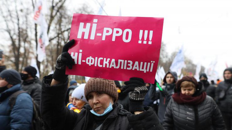Протест ФОПов / Фото: РБК-Украина