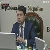 Бюджет-2021: Дмитро Разумков закликав депутатів розглянути головний кошторис України