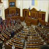 Бюджет-2021: у Верховній Раді розглянуть головний кошторис України