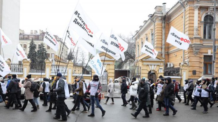 Митинг на Майдане / Фото: РБК-Украина 