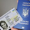 Верховная Рада готовится провести паспортную реформу