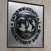 "Следующий транш МВФ ждут в феврале-марте 2021 года" - Шмыгаль