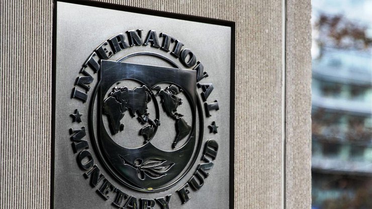 МВФ / Фото: impulsonegocios.com
