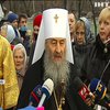 День Святого Миколая: як вшановували пам'ять чудотворця у Києво-Печерській Лаврі