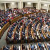 Отсутствие депутатов на заседаниях: в Раде определили уважительные причины