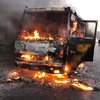 Жуткое ЧП на дороге: автобус с пассажирами загорелся во время движения (фото)
