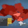 COVID-19 в Україні: де найгірші показники захворюваності?