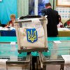 Когда состоятся выборы в Харькове