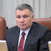 Аваков отреагировал на розыск Маркива