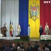 У Кишиневі відбулася інавгурація новообраної президентки Майї Санду
