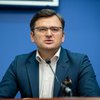 Землетрясение в Хорватии: глава МИД Украины выступил с заявлением