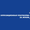 ОПЗЖ опережает "Слугу народа" по электоральной поддержке - опрос "Украинской социологической группы"