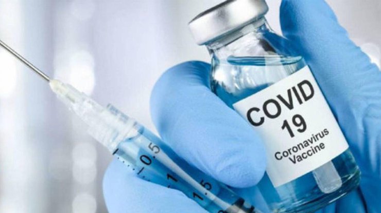 Вакцина от коронавируса/ Фото: ua.news