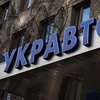 COST Ukraine позитивно оцінив системні зміни "Укравтодору" у 2020 році