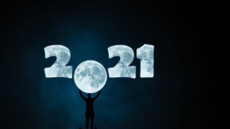 Новый год 2021 / Фото: Pixabay