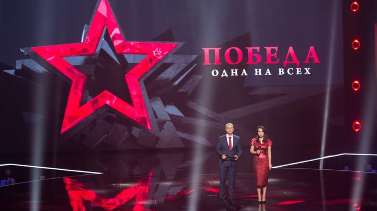 После концерта 9 мая 2018 года Нацсовет по вопросам телевидения и радиовещания оштрафовал телеканал на 4 миллиона гривен