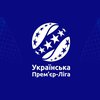 Украинская Премьер-лига: итоги встреч 12 тура 