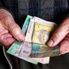 В Украине дважды повысят максимальную пенсию