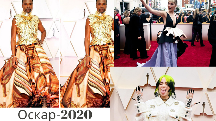 Странные образы Оскар-2020 