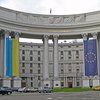 Украина не будет назначать посла в России - МИД 