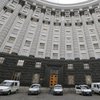 Кабмин назначил временного главу фискальной службы в Украине