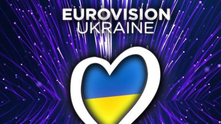 Фото: Евровидение-2020 / strana.ua