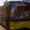 "Туристический" билет: что это такое и как оплатить проезд в транспорте Киева 
