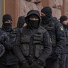В центр Киева стягивают силовиков: что произошло 