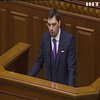 Година запитань до Уряду: звіт Гончарука обурив народних депутатів
