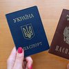 Россия упрощает получение гражданства для украинцев
