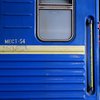 Пассажиров поезда "Киев-Москва" отправили на проверку из-за температуры