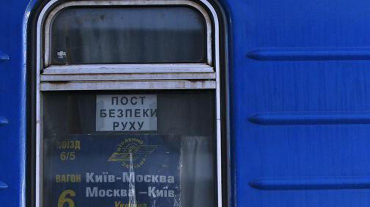 Поезд/ Фото: РИА Новости