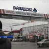Підприємці Харкова почали обороняти торгівельний центр "Барабашово" від рейдерських атак та будівельної техніки