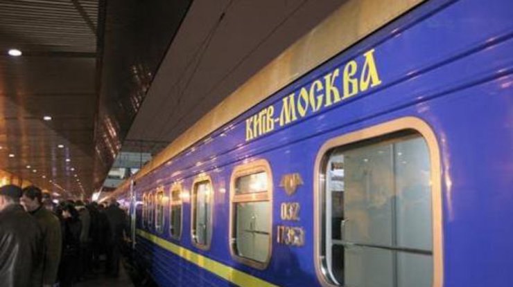 Фото: поезд "Киев-Москва" / 24tv.ua
